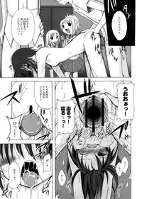 (SC39) [Jipohou (Various)] Bamboo no Tatsujin (Bamboo Blade)