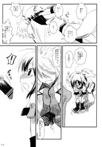 [爆猫] D3 (Disc Dog Days) ディーキューブ (DOG DAYS)