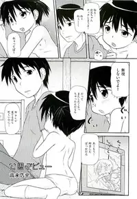 Comic ino. [2009-06] vol.02