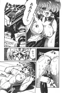 [Watanabe Wataru] Daisuki Minako sensei