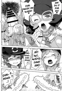 (C91) [Choujikuu Yousai Kachuusha (Denki Shougun)] Wicke-san no Suteki na Hogo Katsudou (Pokémon Sun and Moon) [English] {doujins.com}
