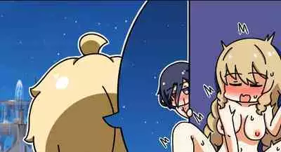 作死旅行者日常篇