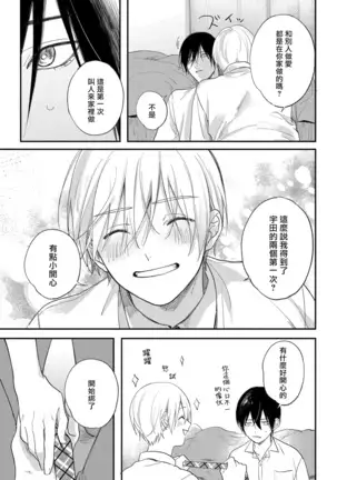 Houkago Virginity - Virginity afterschool 1-3