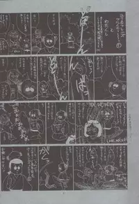 [Saigado] Yuri & Friends Full Color 5(The king of fighters) [Uncensored]