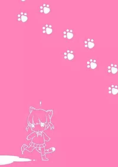 [SUNCHILD (Midoriha Mint)] Nyanko Ikusei Nikki Sono 1 | Kitten Raising Diary Part 1 [English]