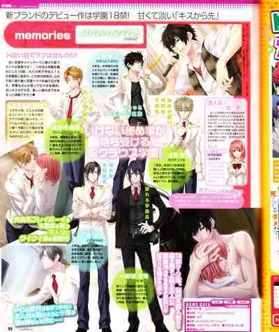 Cool-B Vol.28 2009-11