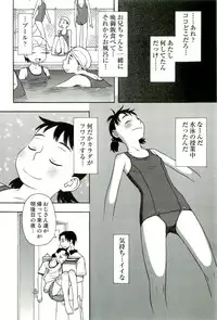 [Anthology] Shokushu! Etsuraku no Utage 2