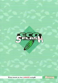 (C60) [Uropyon (Urotan)] ECO SPLASH 03 (Ecoko)