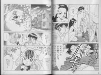 [U-Jin] Kanojo no Inbou 1 - Conspiracy 1