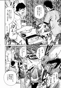 COMIC AUN 2004-09 Vol. 100