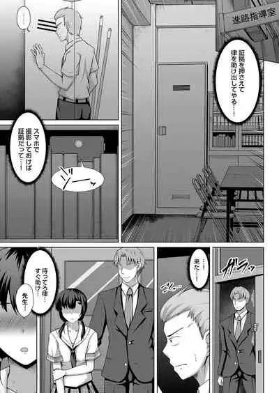 COMIC Magnum Vol. 127