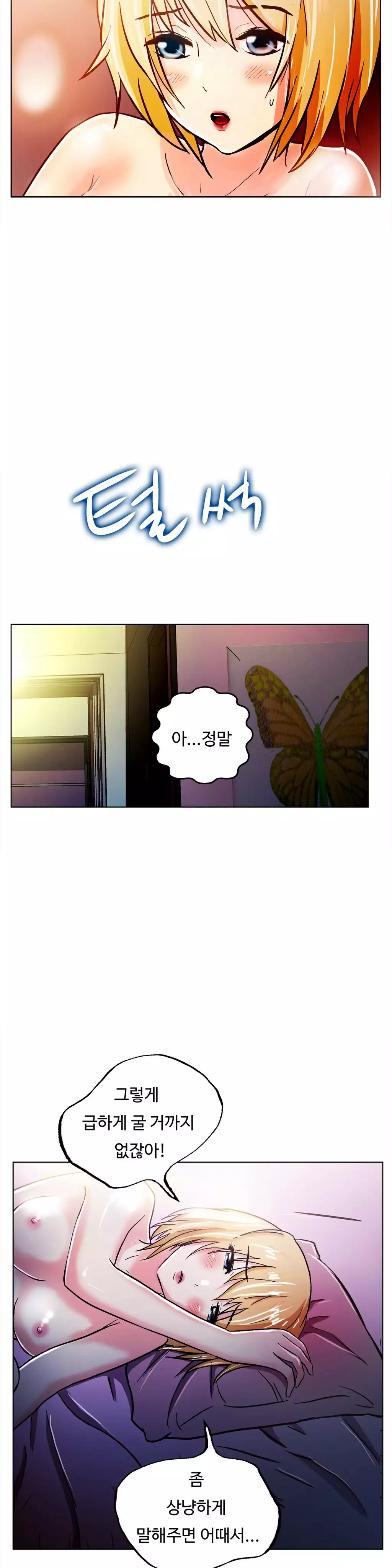 One Room Hero Ch.1-36