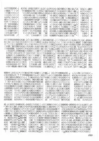 [Dirty Matsumoto] Jokyoushi Boukan!