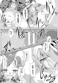 ANGEL Club 2017-03 [Digital]