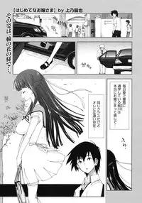 Comic Megastore H 2008-06 & 07