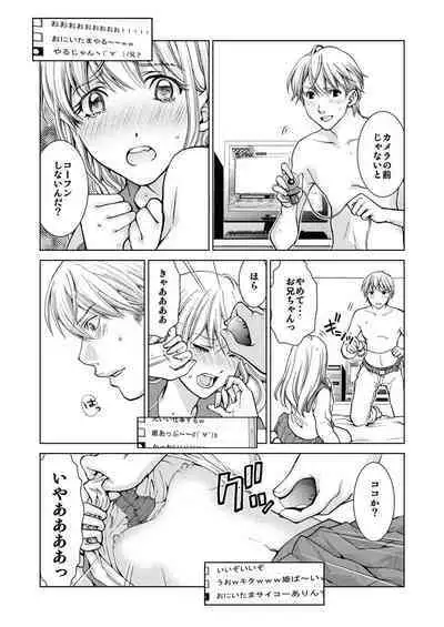 Exciting Cum Live Broadcast