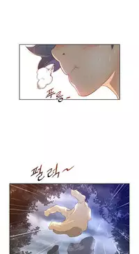 Perfect Half Ch.1-17 (English) (Ongoing)