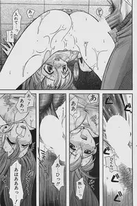 COMIC Penguinclub Sanzokuban 2003-07