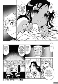 [Tanuma Yuuichirou] Erotic Comedy [English] {Tadanohito}