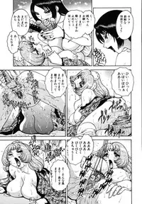 [Matsurino Naginata] Gogo No Etsuraku