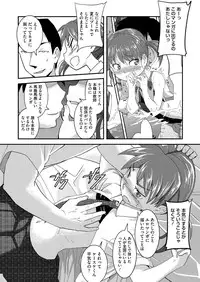 Comic Megastore H 2012-11 [Digital]