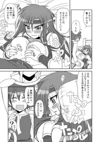 [Samidaregiri (Crowly)] So Sweet So Lonely (Final Fantasy V) [Digital]