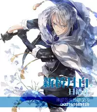 (SPARK11) [KakibaraSA (Zau)] Enjin Zenkai Sense Shon (Kuroko no Basuke) [Chinese] [Taki x 新桥月白日语社]