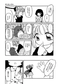 [Anthology] Little Pierce Vol.15