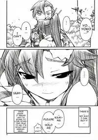 (C72) [Manitou (Nakajima Rei)] Destino de Abril (Tengen Toppa Gurren Lagann) [English] [Anonymous Scanner]