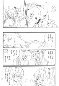 [Bakugeki Monkeys (Inugami Naoyuki)] Tsumeawase Soushuuhen (Various)