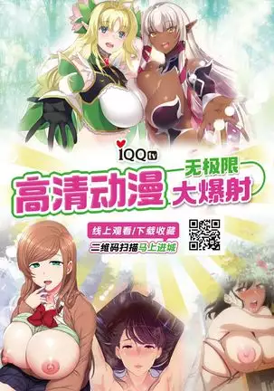 Fallen Fantasy -Ochitaru Gensou-