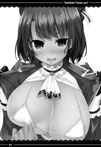 (C87) [Itou Life (Itou Life)] Suki Suki Takao San (Kantai Collection -KanColle-) [Chinese] [無毒漢化組]