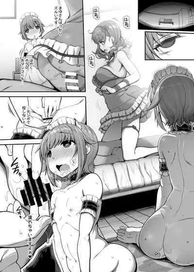 木鈴亭25作品収録パック