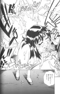 [Makibe Kataru] Basu Taimu ・ Rabu Taimu (Bath Time ・ Love Time)