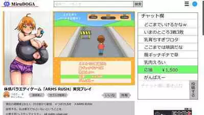 Tsubasa no Chounyuu Channel Haishin-chuu! | Like and Subscribe to Subasa's Breast Growth