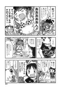 COMIC LO 2016-11 [Digital]