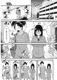 COMIC HOTMILK 2018-07 [Digital]