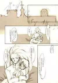 (C61) [INKPOT (Oyari Ashito)] A-COLLECTION (Various)