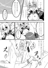 [Cipher (Kirise)] Last Episode (Fate/Extra) [Digital]