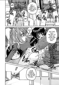 [Chunrouzan] Otomadachi - Friend [English] [SaHa]