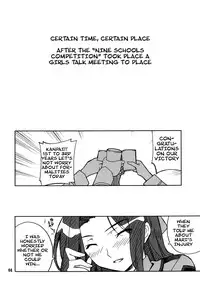 [P-Forest (Hozumi Takashi)] Onii-sama Horuhoru (Mahouka Koukou no Rettousei) [English] [dvinrtribution] [Digital]