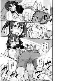 [isao] Ecchi MAX!! [Digital]