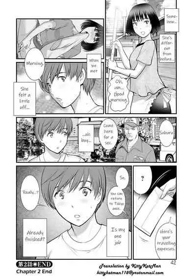 [Saigado] Mana-san to Omoya o Hanarete... | In the Guest House with Mana-san Ch. 1-2 [English] [KittyKatMan] [Digital]