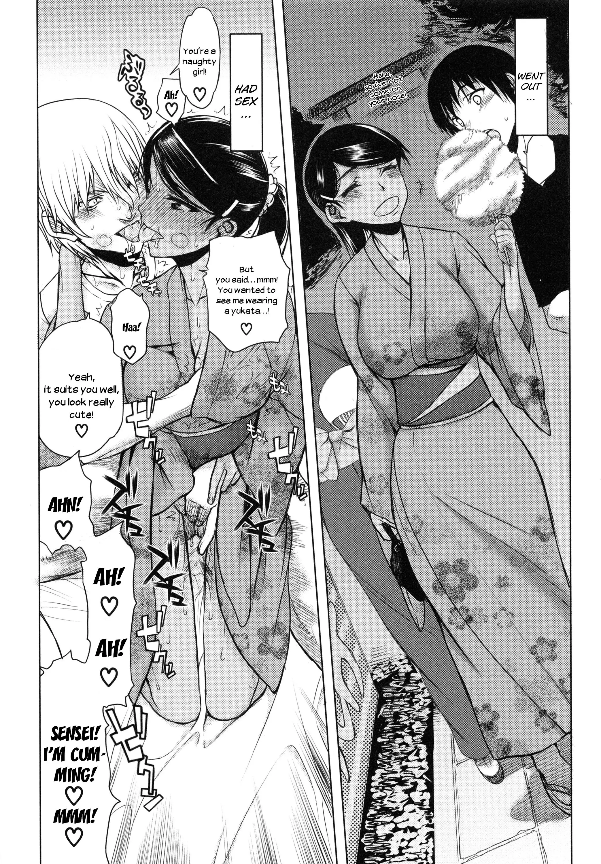 Watashi wa Hoka no Otoko to, SEX Shite, SEX Shite, SEX o Shita. ~Itsunomanika Kanojo wa~