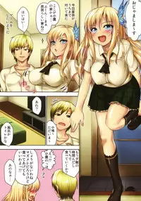 [N2jirai (Nimu)] Bokutachi wa Ofuroba de Sex Suru (Boku wa Tomodachi ga Sukunai) [Digital]