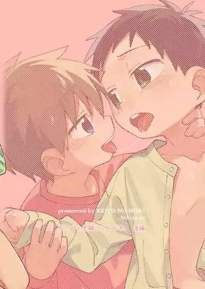 Tomodachi to Jikken Shite Miru Hon. Kouhen | A book about experimenting with your friend, part 2