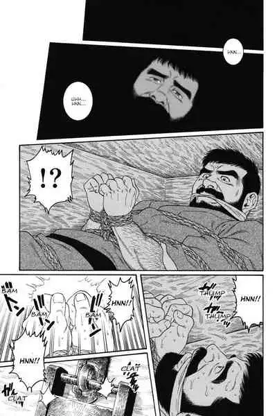 Gedou no Ie Joukan | House of Brutes Vol. 1 Ch. 5