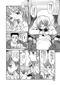 [Kio Seiji] Datsui Shigan [Digital]