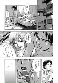 [Uran] Anoko no Himegoto