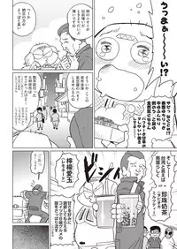 COMIC AUN 2018-10 [Digital]